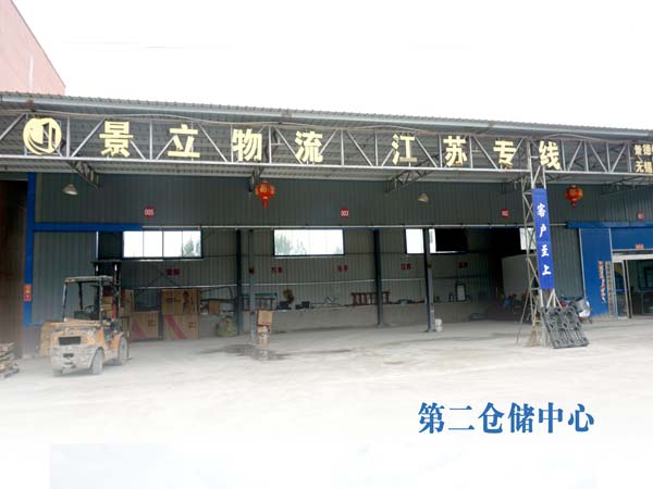 钢结构仓储中心
