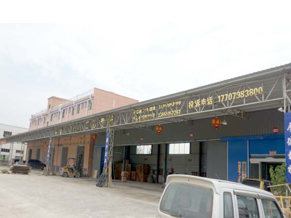 钢结构仓储中心