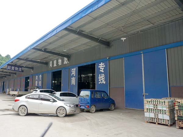 钢结构仓储中心